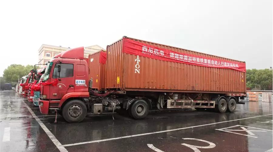 “熱火朝天迎下線，風(fēng)雨無(wú)阻忙發(fā)運(yùn)”—西尼機(jī)電 · 斯圖加特重載自動(dòng)人行道下線、發(fā)運(yùn)儀式隆重舉行！